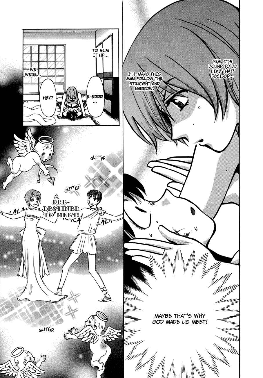 Love Junkies Chapter 42 - Page 7