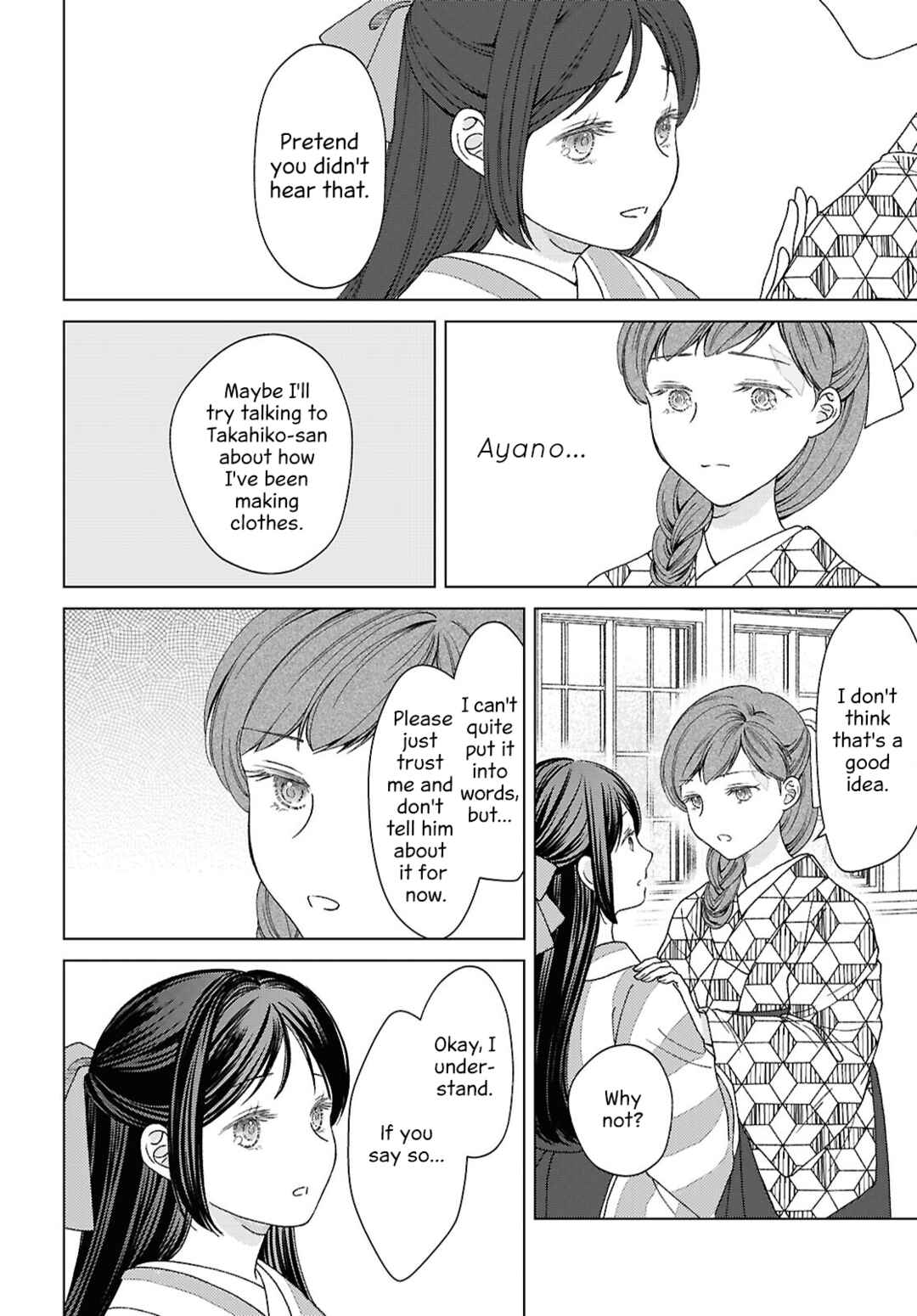 Kanaria wa Kiraboshi no Yume o Miru Chapter 12 - Page 12