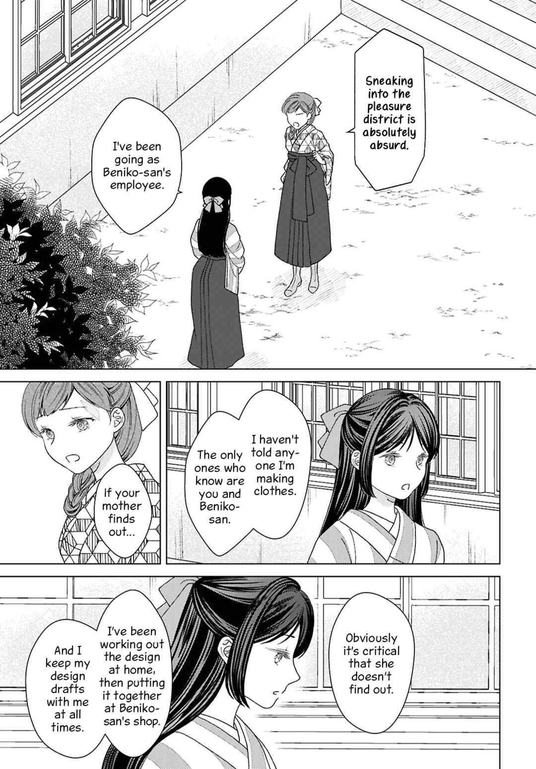 Kanaria wa Kiraboshi no Yume o Miru Chapter 12 - Page 7