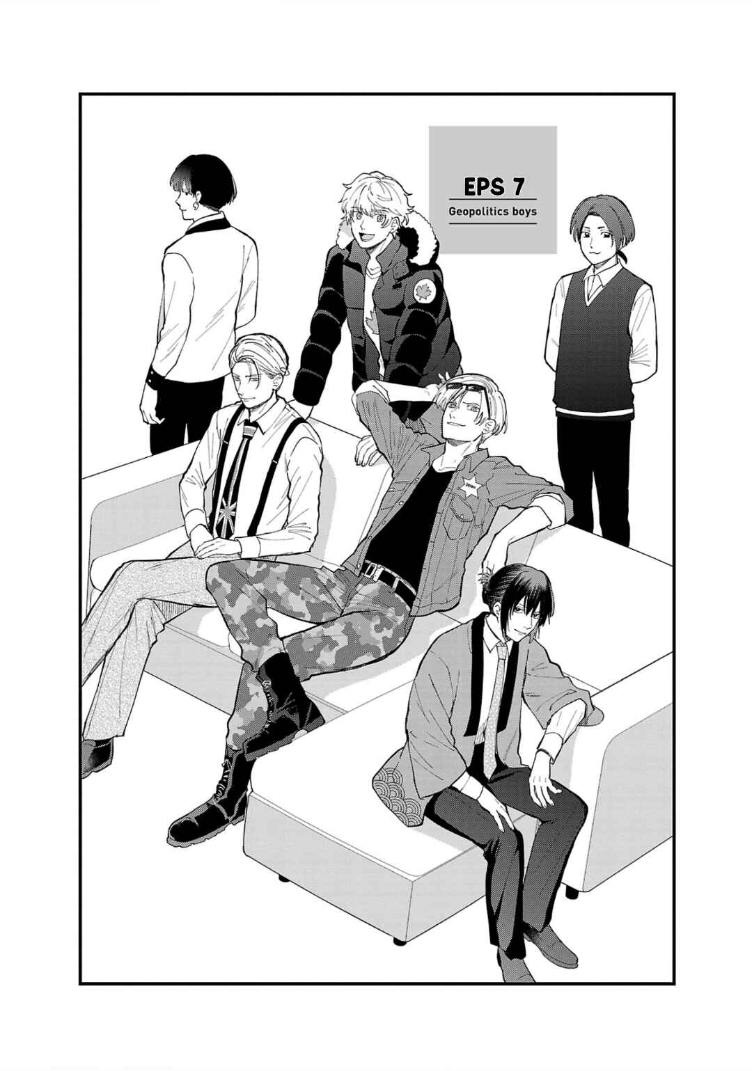 Chiseigaku Boys ~Koku ga Salaryman ni natte Hataraku Kaisha~ Chapter 7 - Page 3