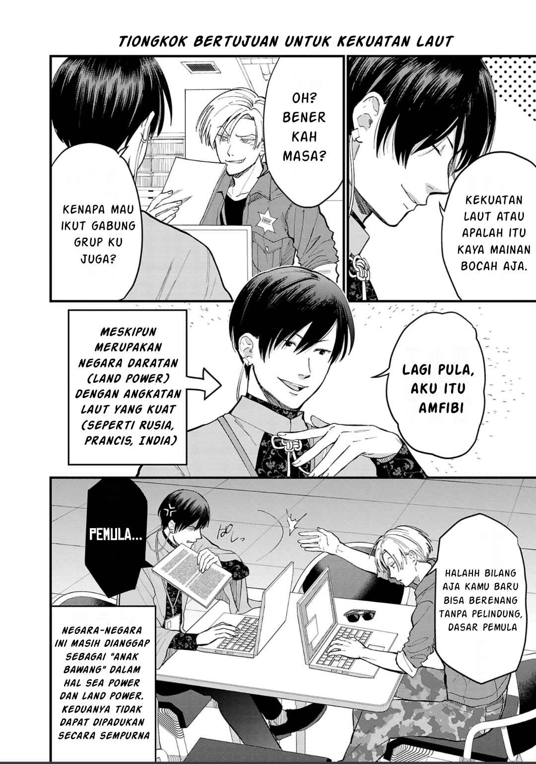 Chiseigaku Boys ~Koku ga Salaryman ni natte Hataraku Kaisha~ Chapter 7 - Page 5