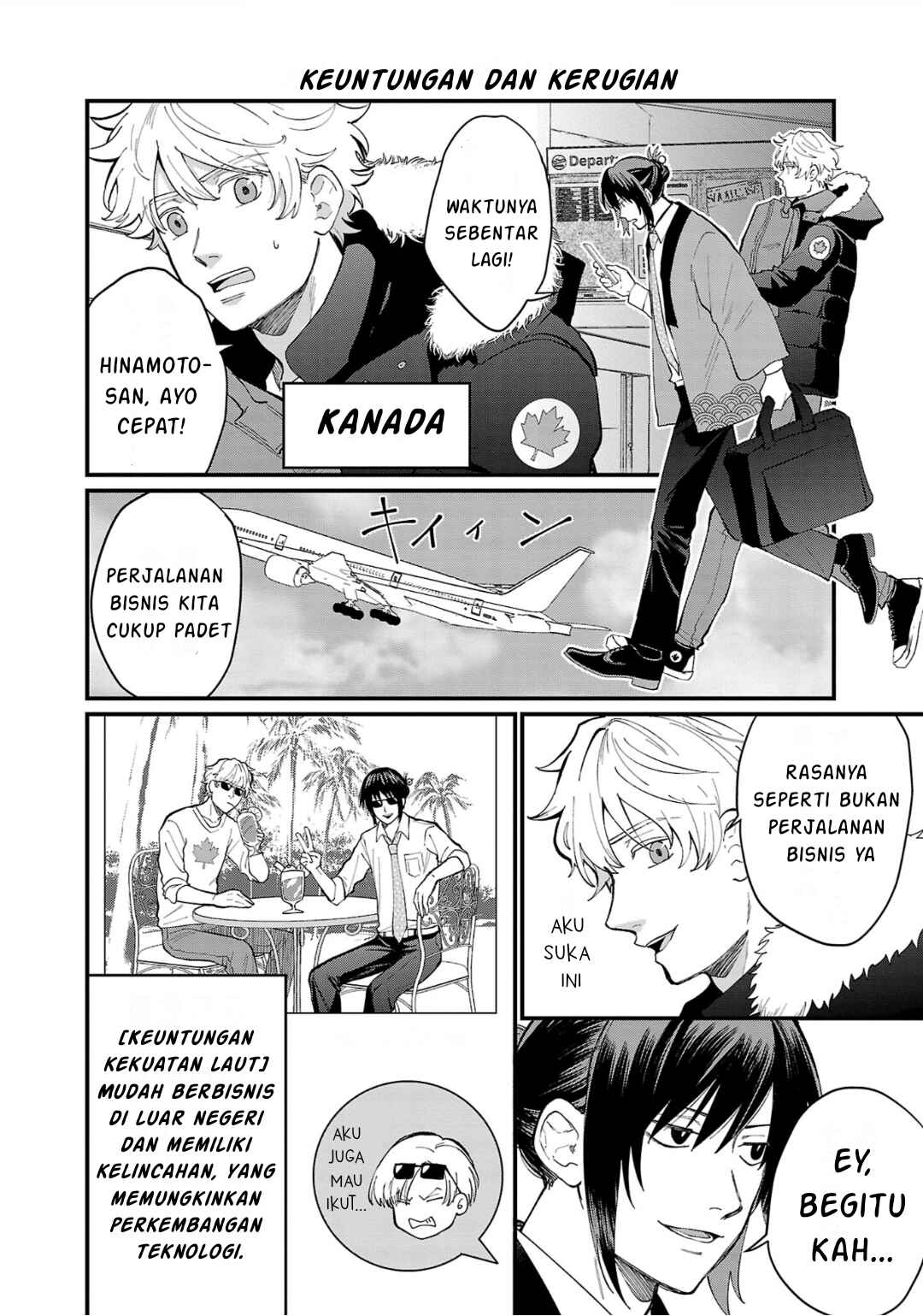 Chiseigaku Boys ~Koku ga Salaryman ni natte Hataraku Kaisha~ Chapter 7 - Page 7