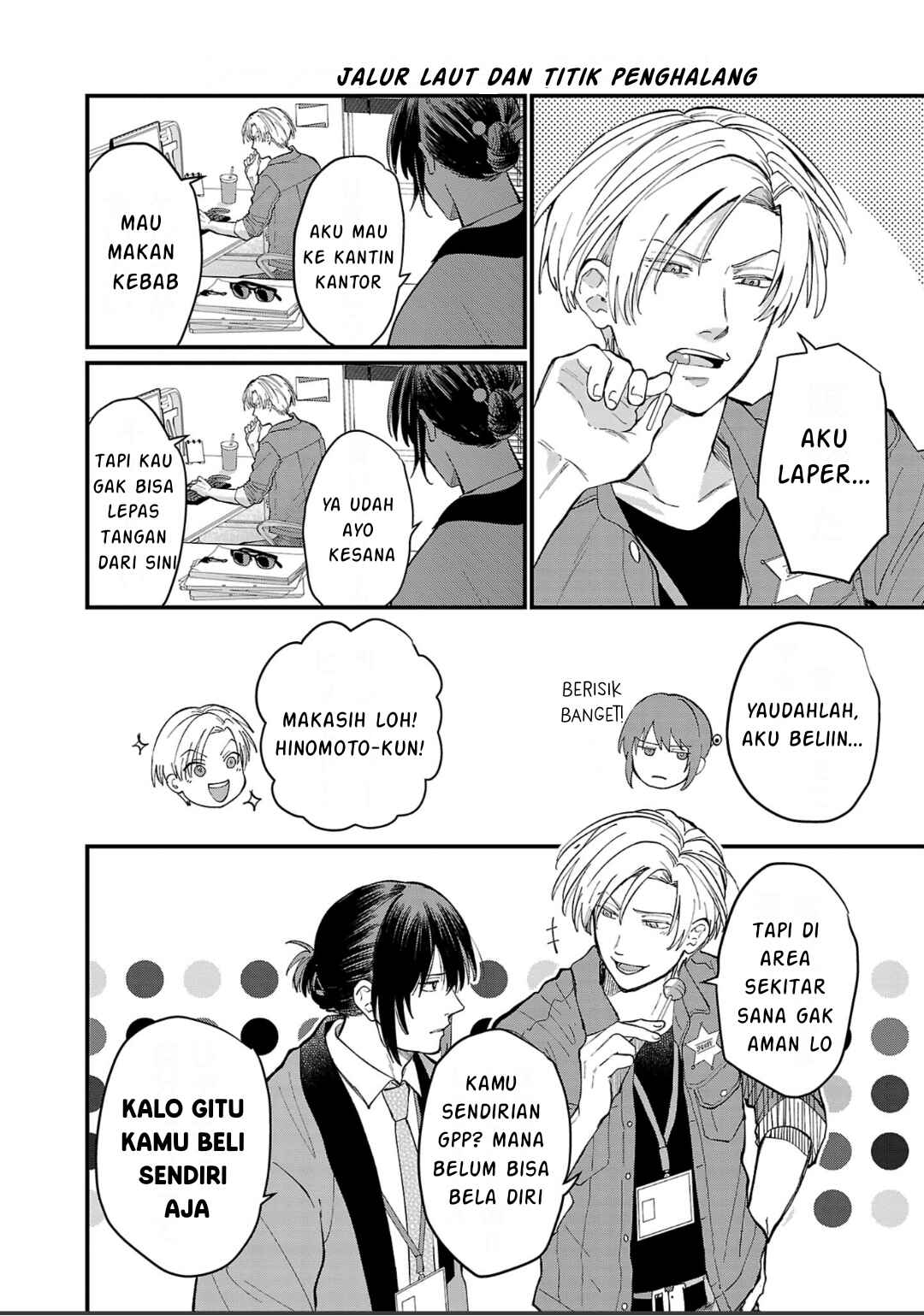 Chiseigaku Boys ~Koku ga Salaryman ni natte Hataraku Kaisha~ Chapter 7 - Page 9