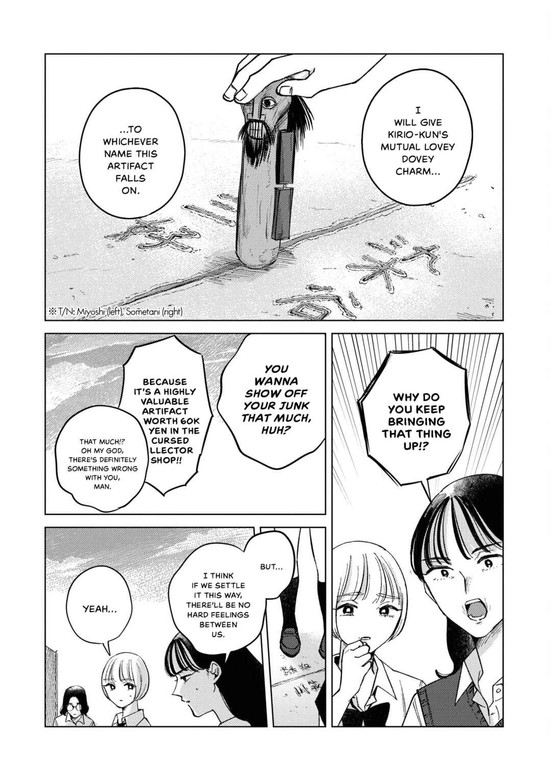 Kirio Fanclub Chapter 10 - Page 12