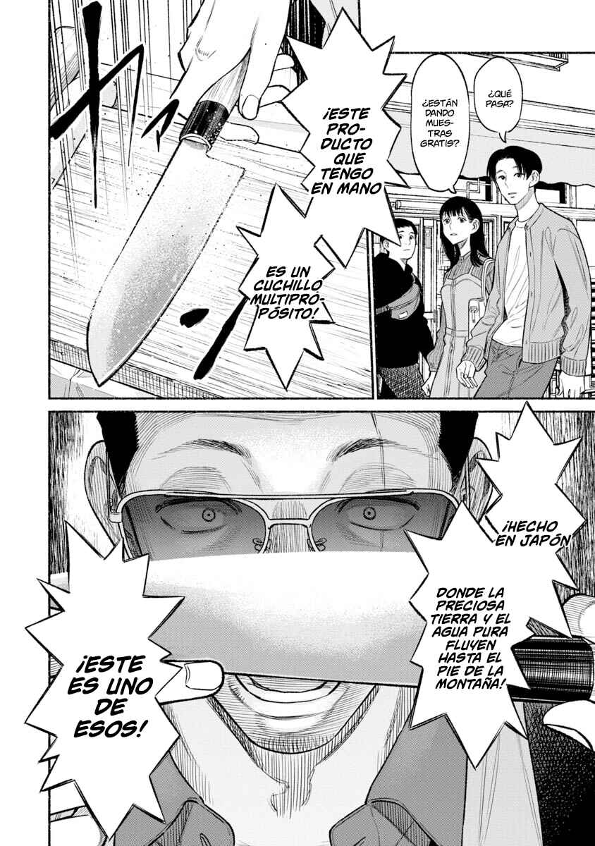 Gokushufudou Chapter 80 - Page 5