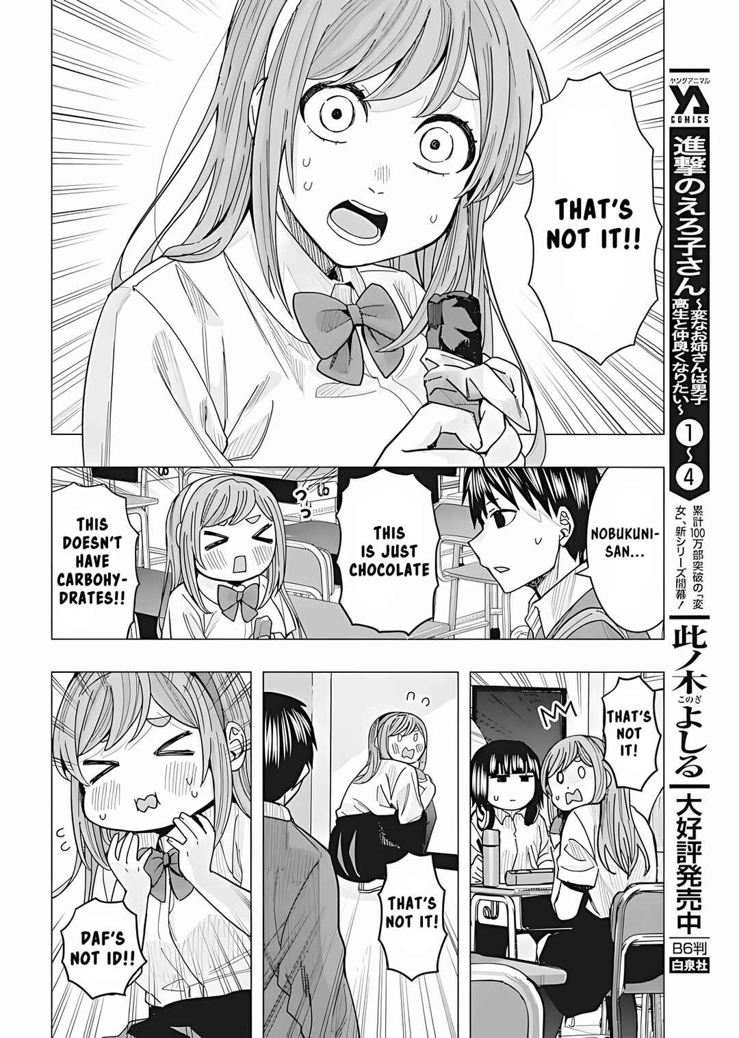 Tonari no Nobukuni-san wa Ore no Koto ga Suki na Ki ga Suru Chapter 23 - Page 10