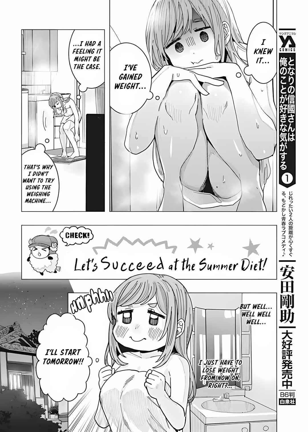 Tonari no Nobukuni-san wa Ore no Koto ga Suki na Ki ga Suru Chapter 23 - Page 4