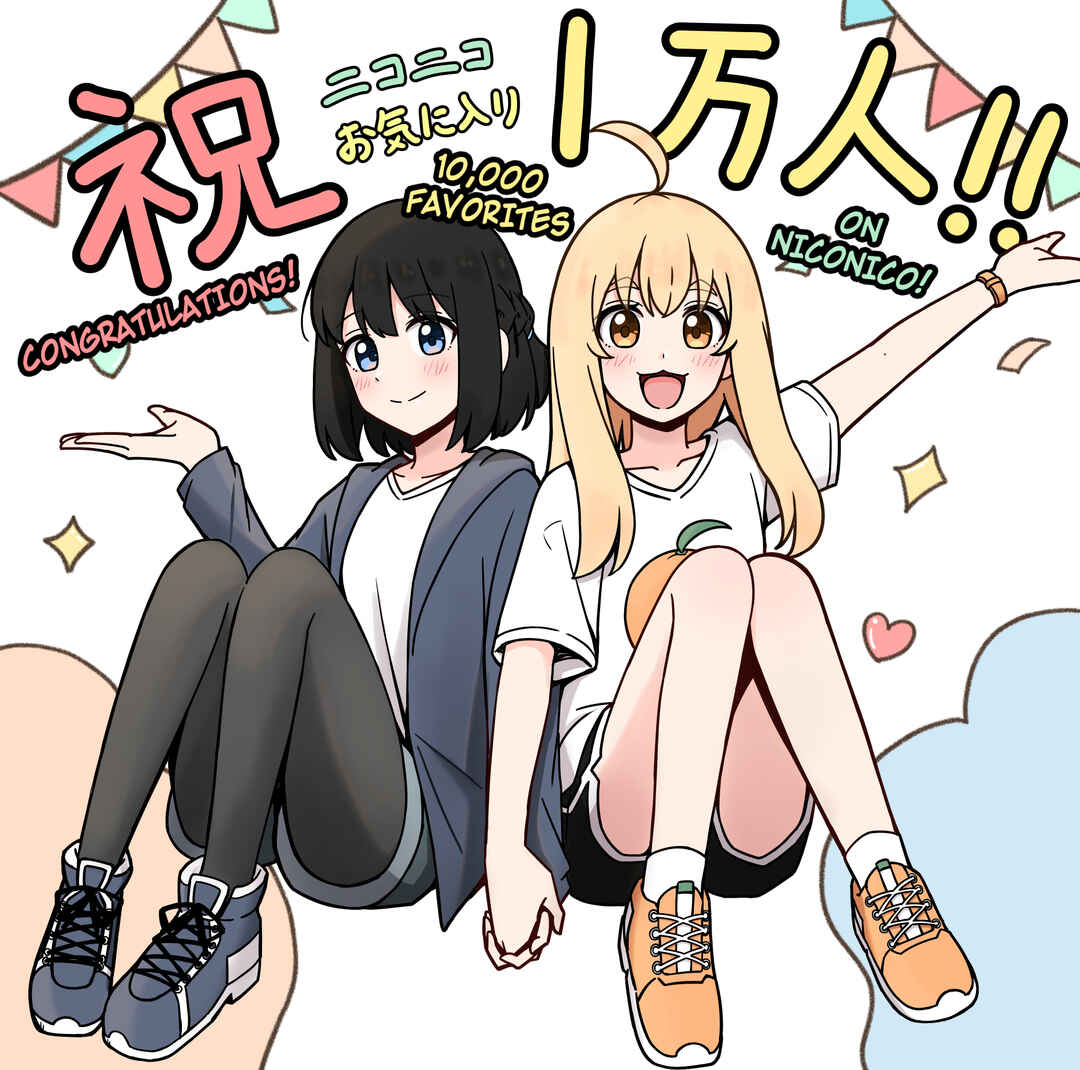 Aiken ga Ningen ni Naru Hanashi Chapter 17 - Page 6