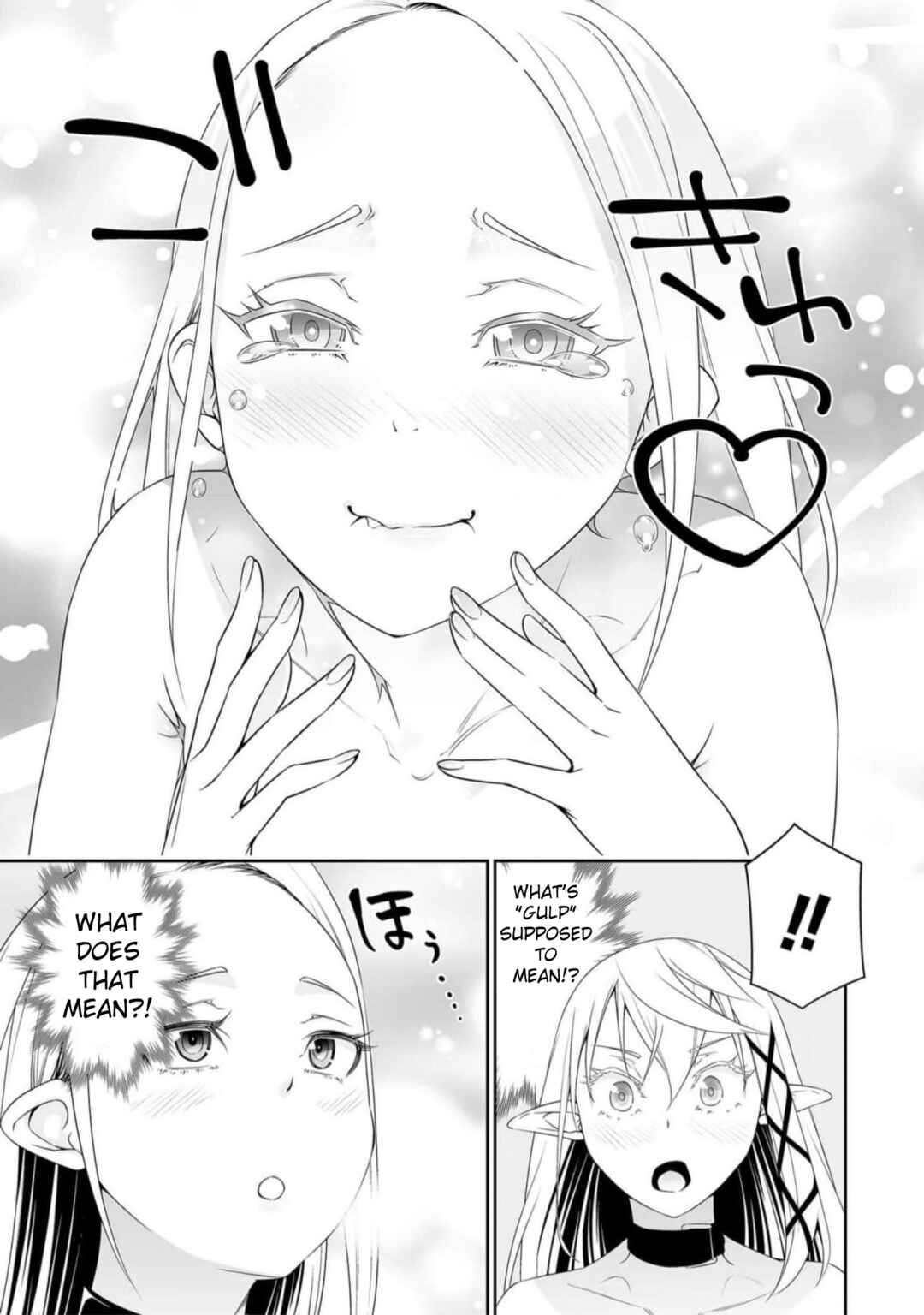 Bocchi Tenseiki Chapter 28 - Page 17