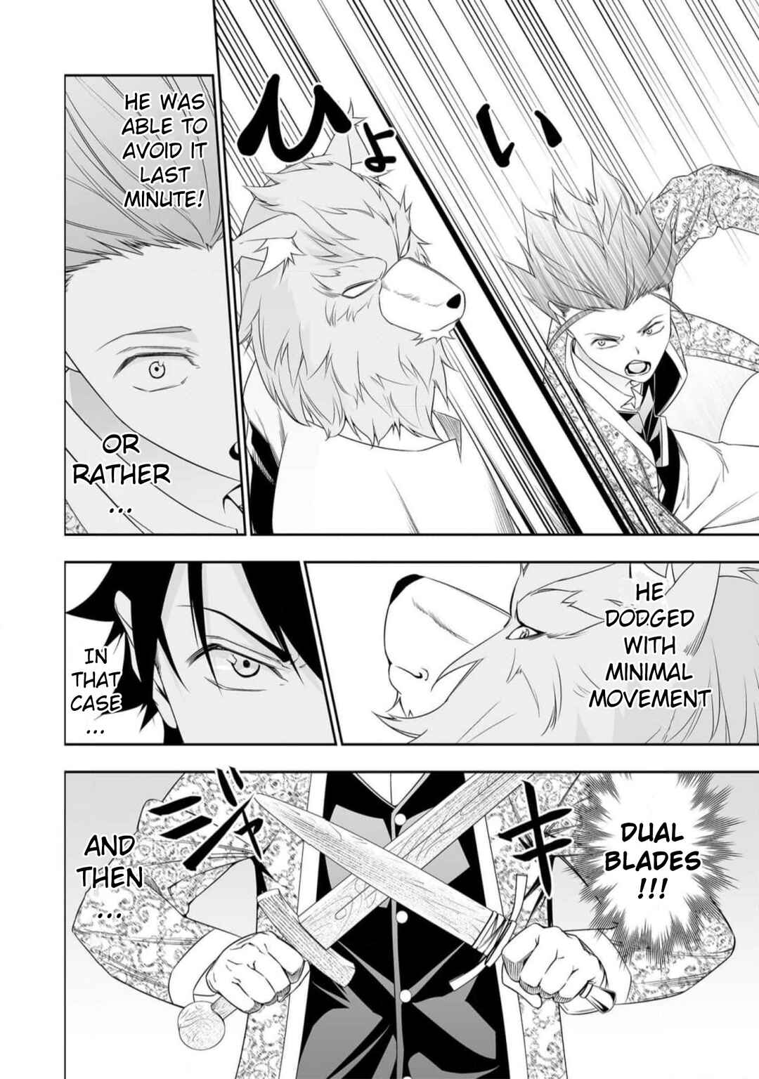 Bocchi Tenseiki Chapter 28 - Page 6