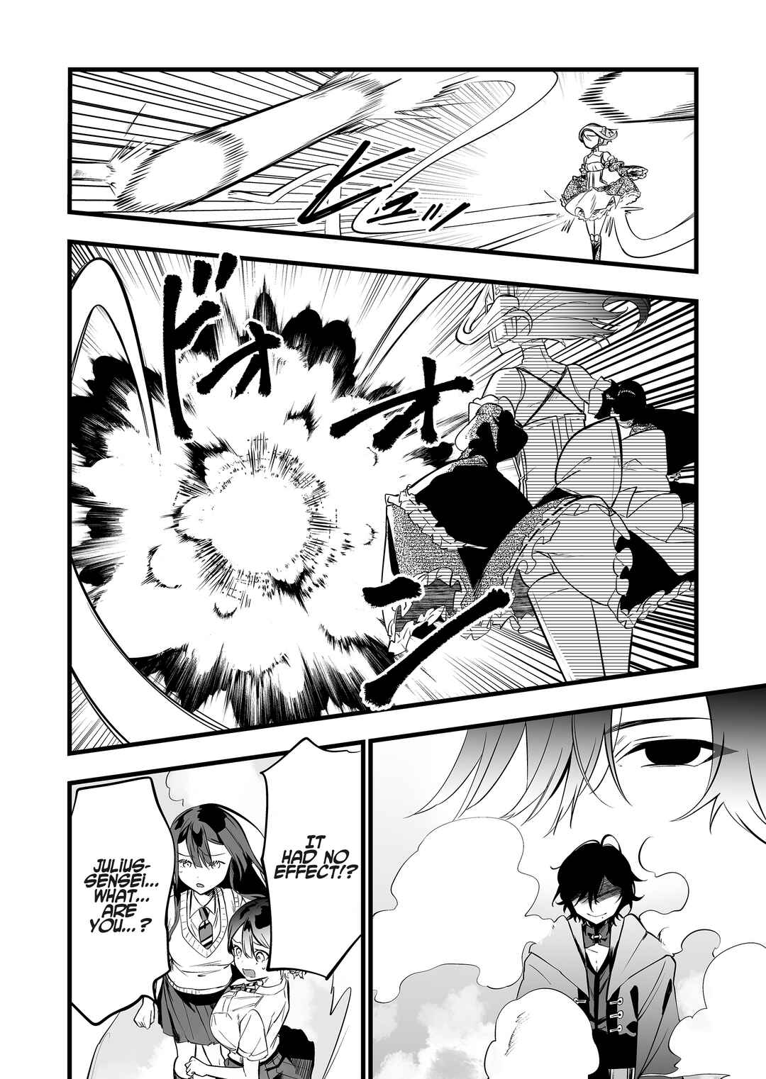 "Ano Toki Tasukete Itadaita Monster Musume desu." Isekai Ossan Kyoushi Totsuzen no Moteki ni Konwaku suru Chapter 39 - Page 13