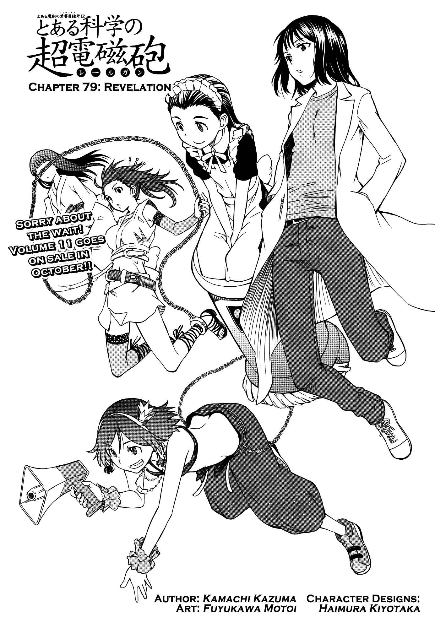 Toaru Majutsu no Index Gaiden: Toaru Kagaku no Railgun Chapter 79 - Page 1