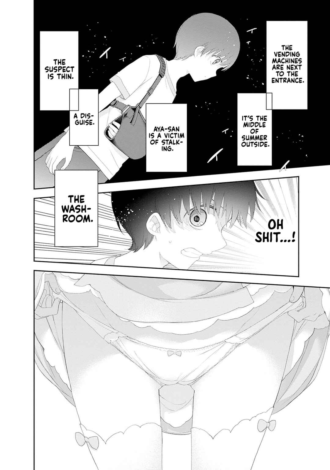 Shikisaki Shimai wa Abakaretai Chapter 40 - Page 8