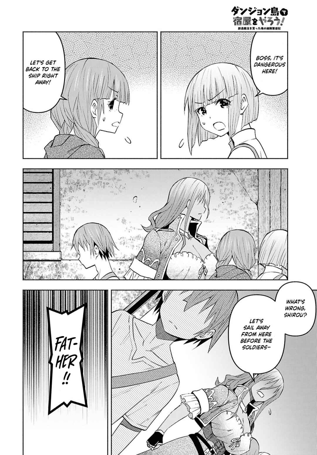 Dungeon-tou de Yadoya wo Yarou!: Souzou Mahou wo Moratta Ore no Hosoude Hanjouki Chapter 53 - Page 17
