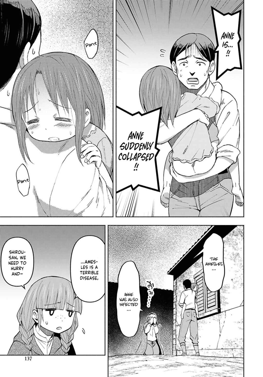 Dungeon-tou de Yadoya wo Yarou!: Souzou Mahou wo Moratta Ore no Hosoude Hanjouki Chapter 53 - Page 18