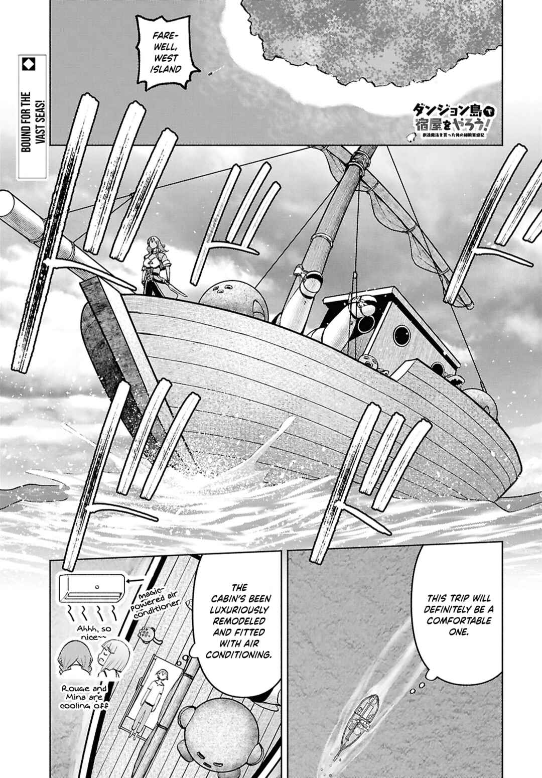 Dungeon-tou de Yadoya wo Yarou!: Souzou Mahou wo Moratta Ore no Hosoude Hanjouki Chapter 53 - Page 2