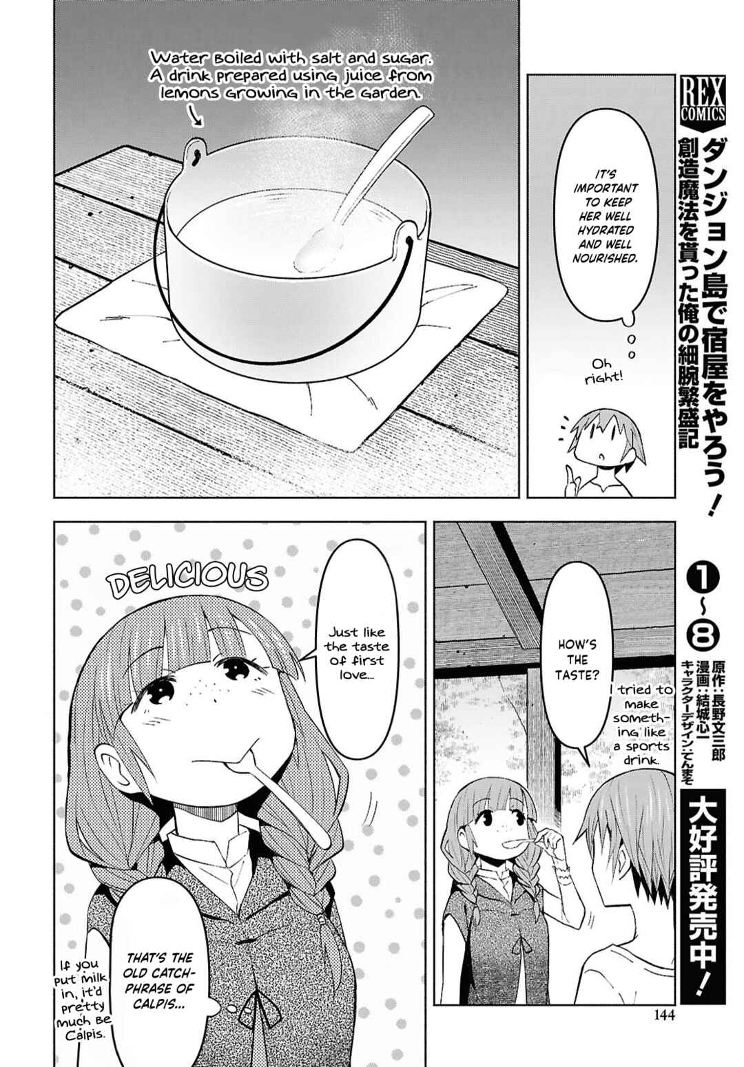 Dungeon-tou de Yadoya wo Yarou!: Souzou Mahou wo Moratta Ore no Hosoude Hanjouki Chapter 53 - Page 25