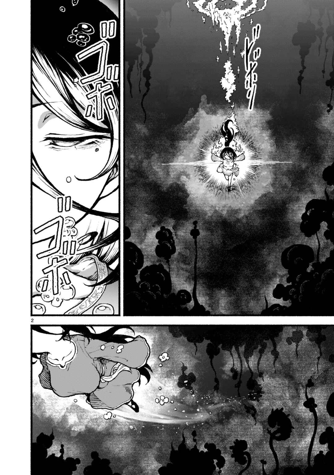 Kaminaki Sekai no Kamisama Katsudou Chapter 29 - Page 3