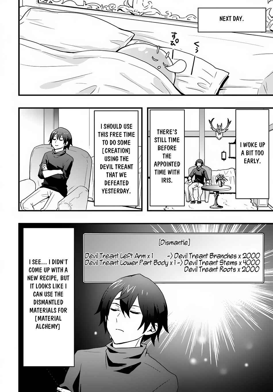 Isekai de Te ni Ireta Seisan Skill wa Saikyou datta You desu ~Souzou & Kiyou no W Chiuto de Musou Suru~ Chapter 21 - Page 12