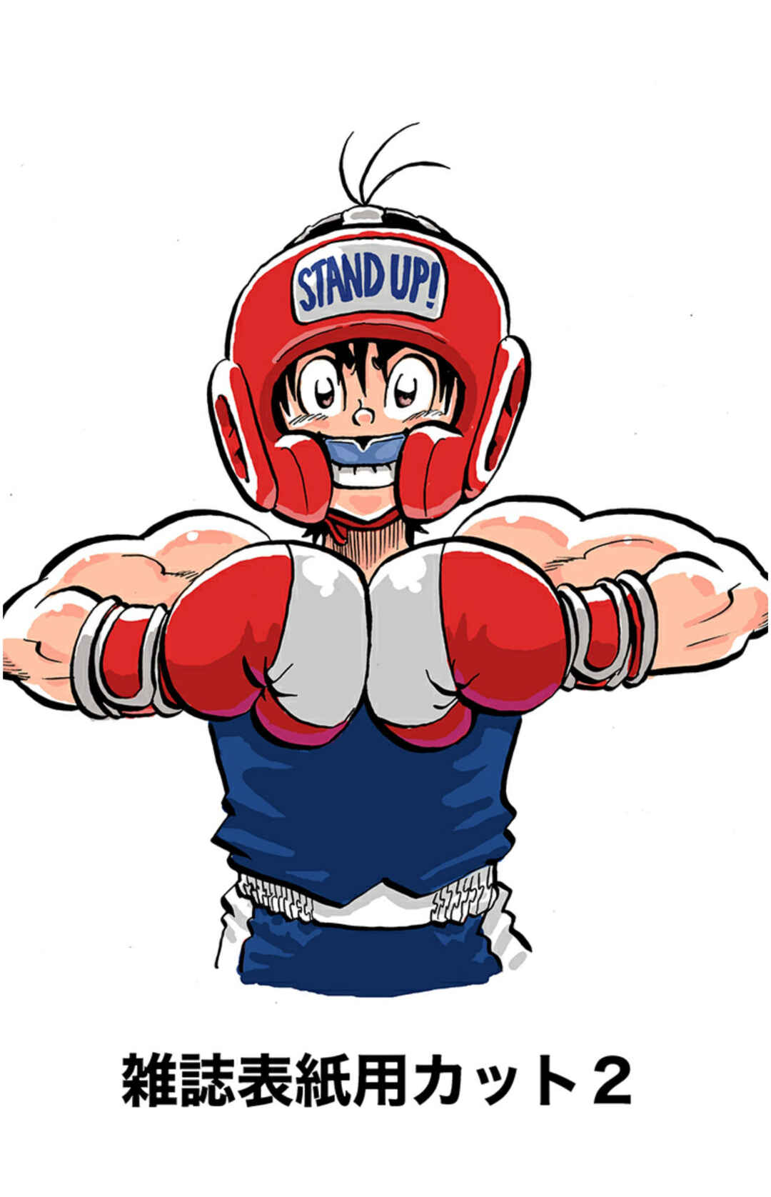 Stand Up! Chapter 5.5 - Page 5