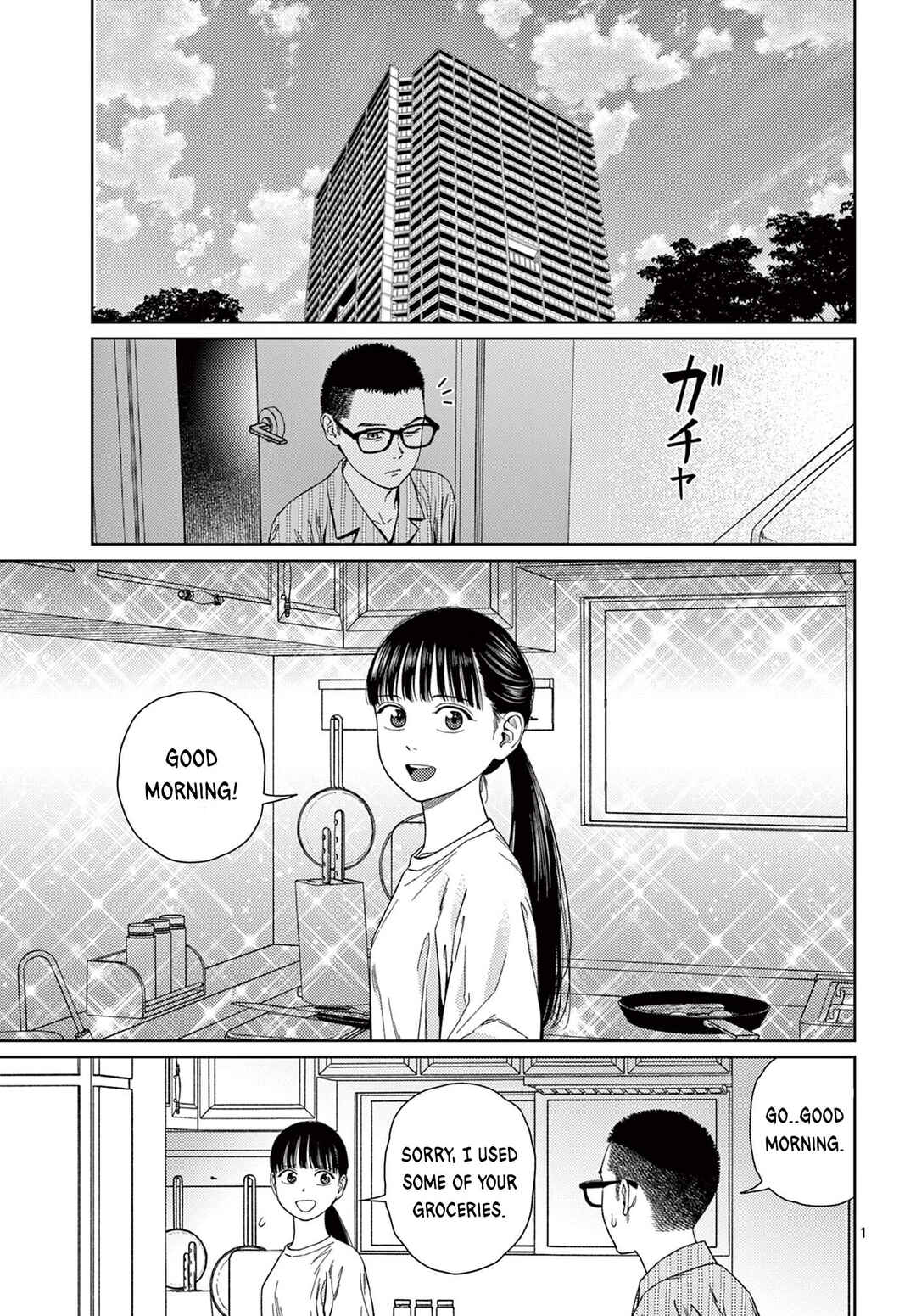 Undark - Atarashii Toumei na Chikara no Subete Chapter 6 - Page 2