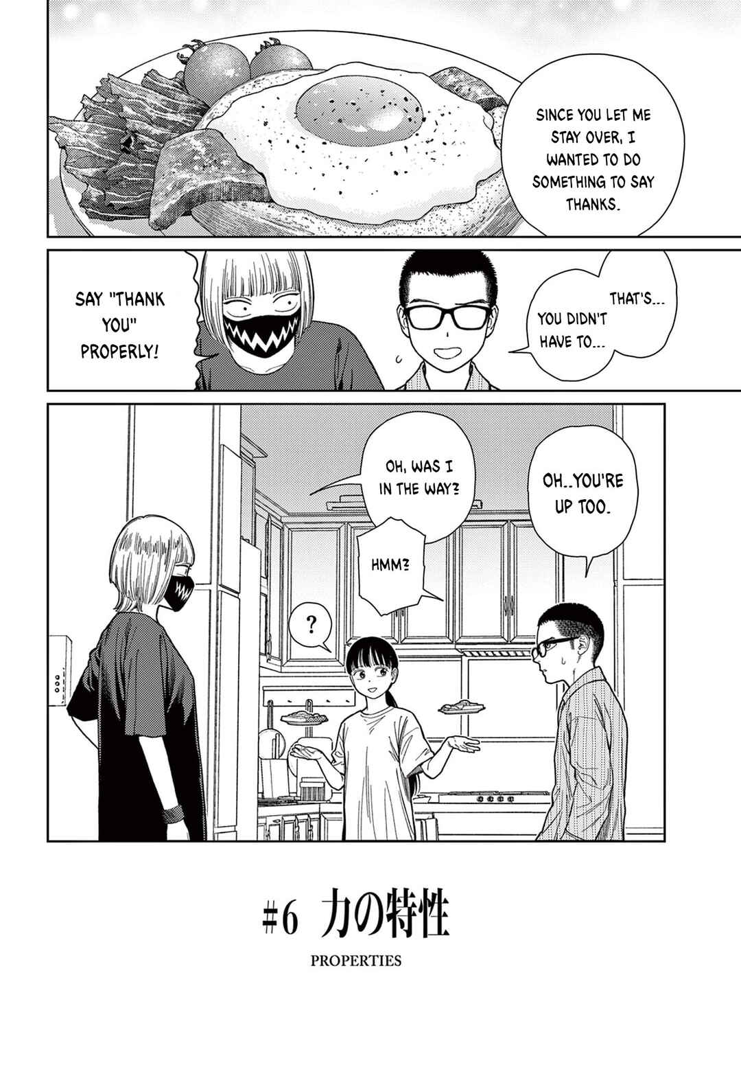 Undark - Atarashii Toumei na Chikara no Subete Chapter 6 - Page 3