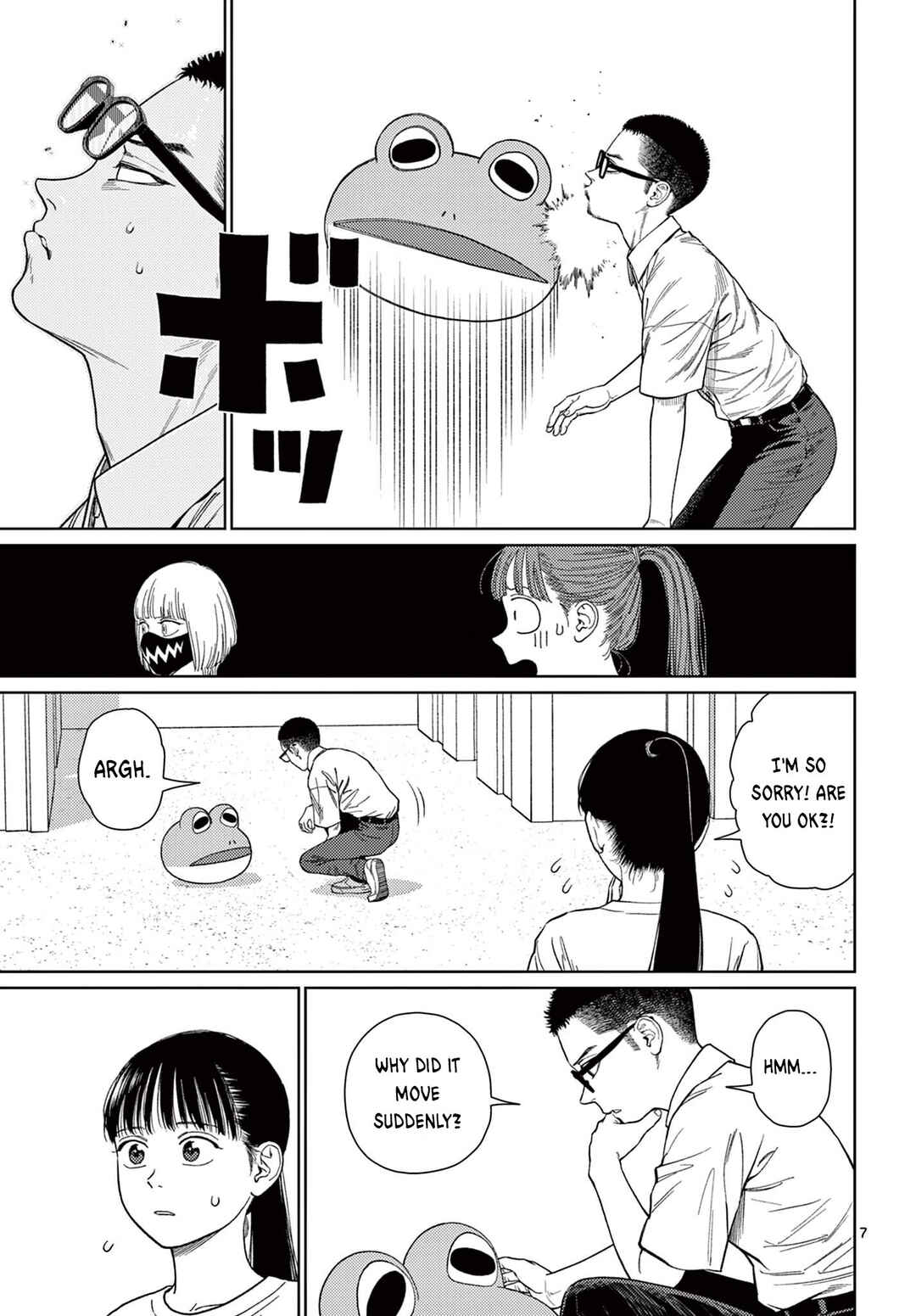 Undark - Atarashii Toumei na Chikara no Subete Chapter 6 - Page 8