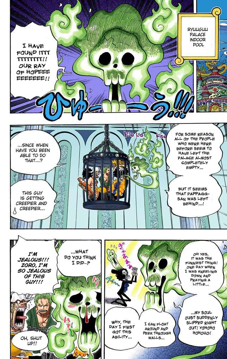 One Piece (Official Colored) Chapter 629 - Page 18