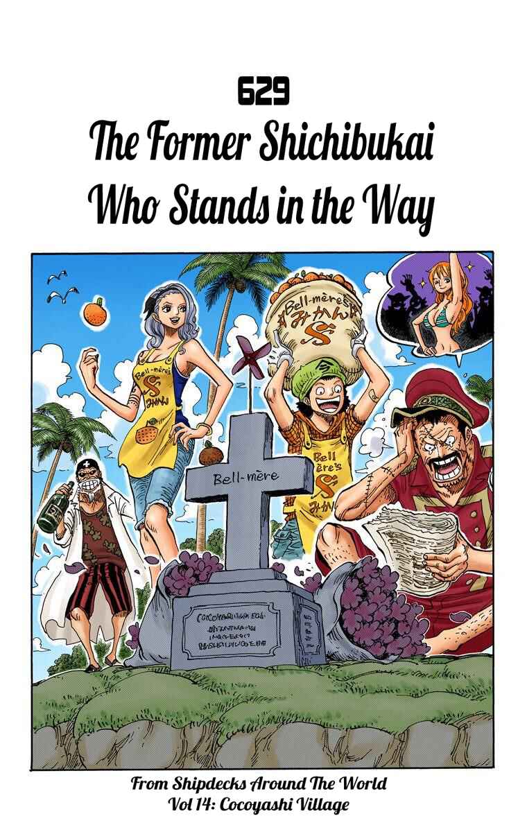 One Piece (Official Colored) Chapter 629 - Page 2