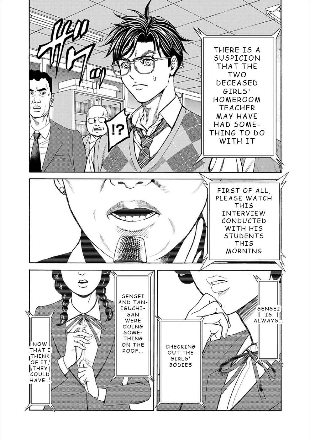 Psycho × Past - Ryouki Satsujin Sennyuu Sousa Chapter 14 - Page 11
