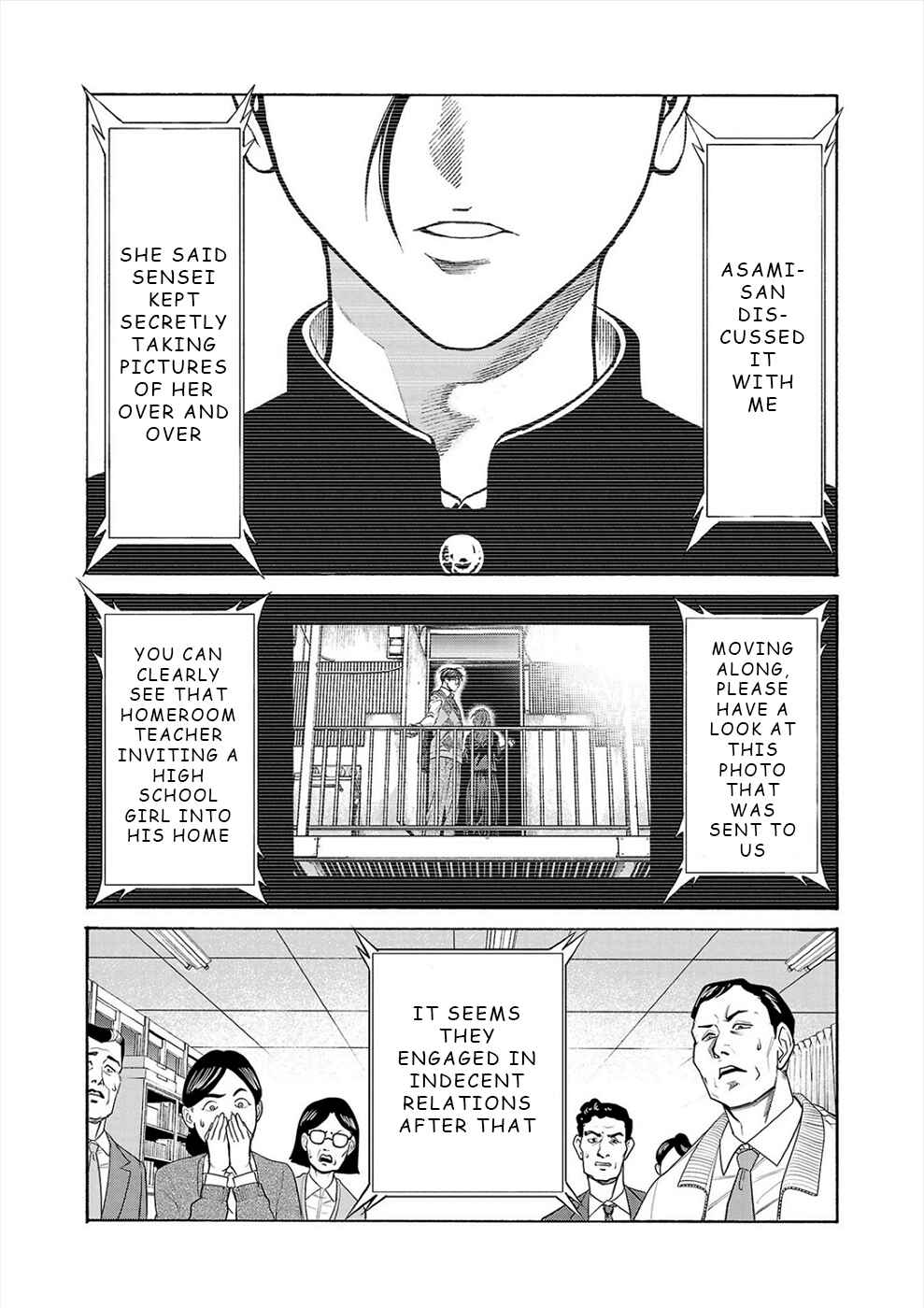 Psycho × Past - Ryouki Satsujin Sennyuu Sousa Chapter 14 - Page 12