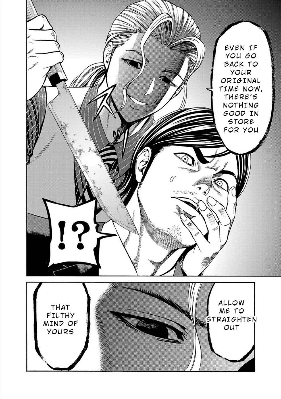 Psycho × Past - Ryouki Satsujin Sennyuu Sousa Chapter 14 - Page 17