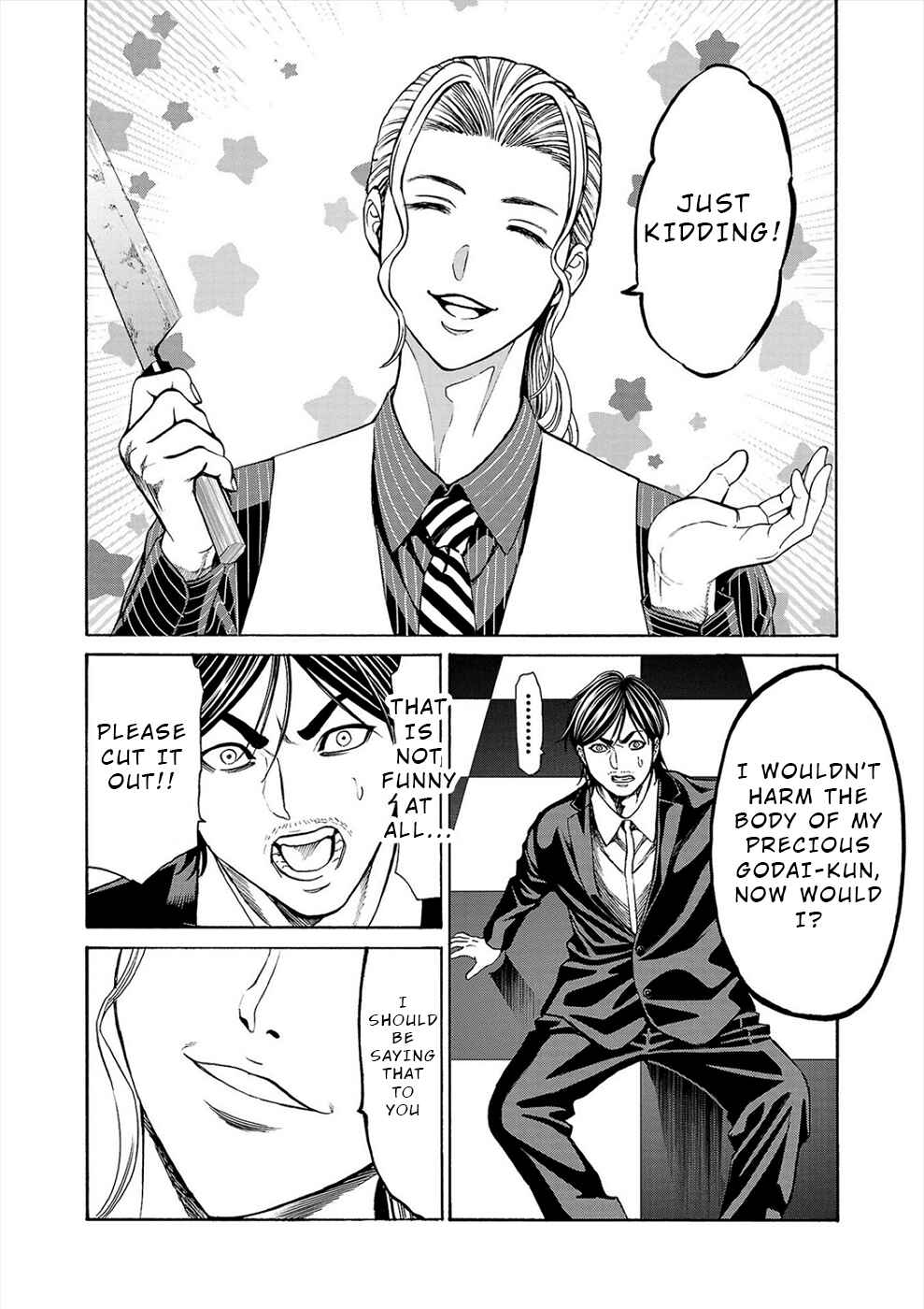 Psycho × Past - Ryouki Satsujin Sennyuu Sousa Chapter 14 - Page 19
