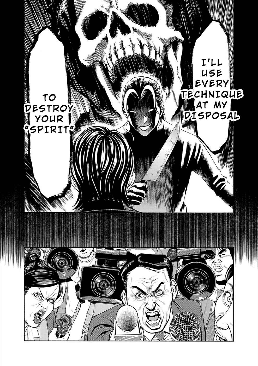 Psycho × Past - Ryouki Satsujin Sennyuu Sousa Chapter 14 - Page 21