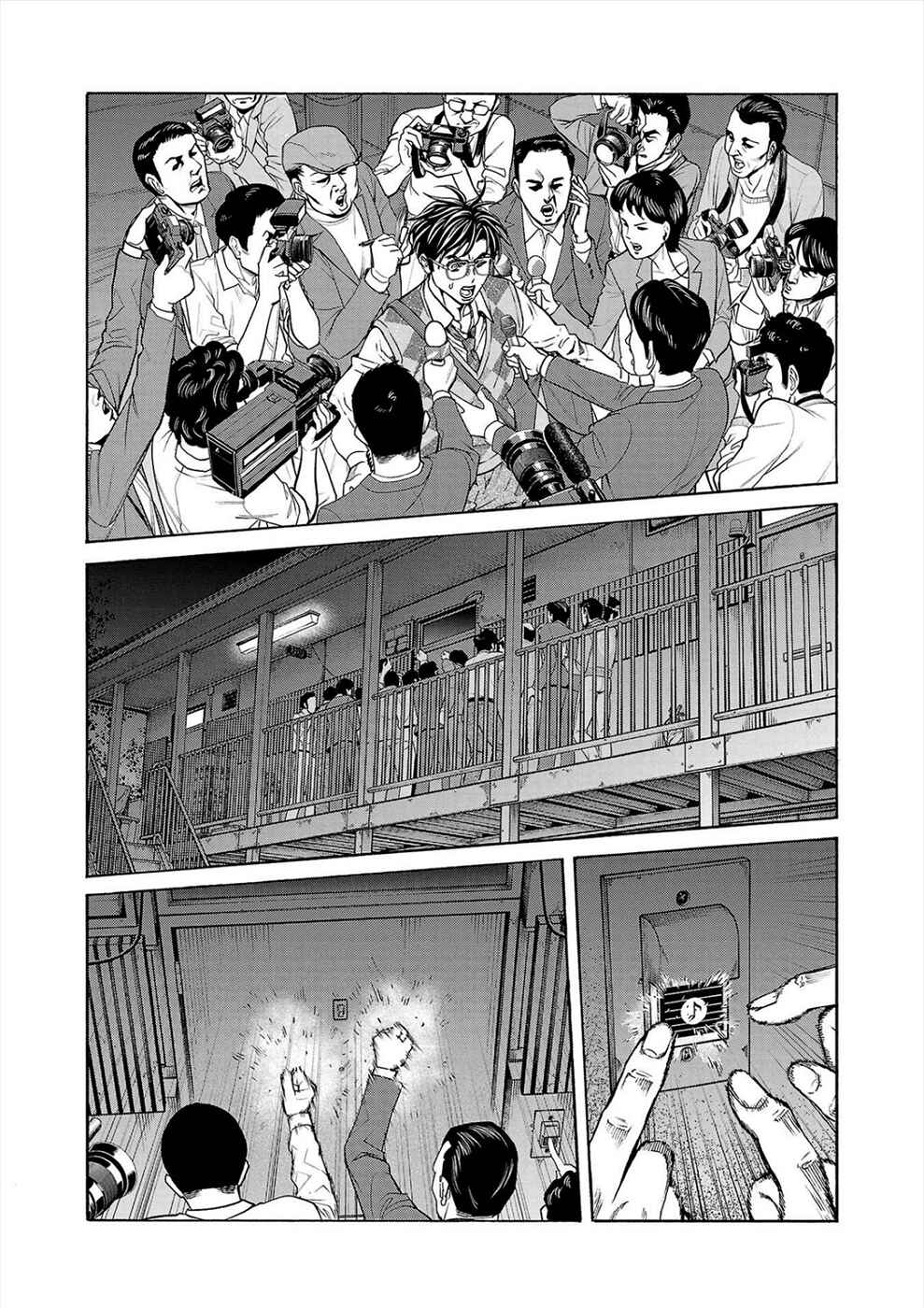 Psycho × Past - Ryouki Satsujin Sennyuu Sousa Chapter 14 - Page 22