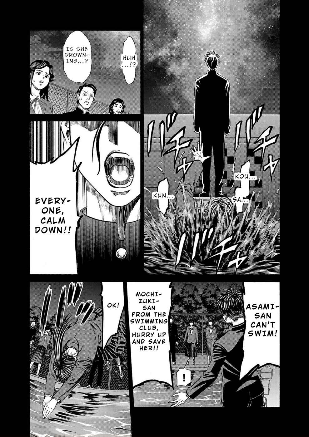 Psycho × Past - Ryouki Satsujin Sennyuu Sousa Chapter 14 - Page 37