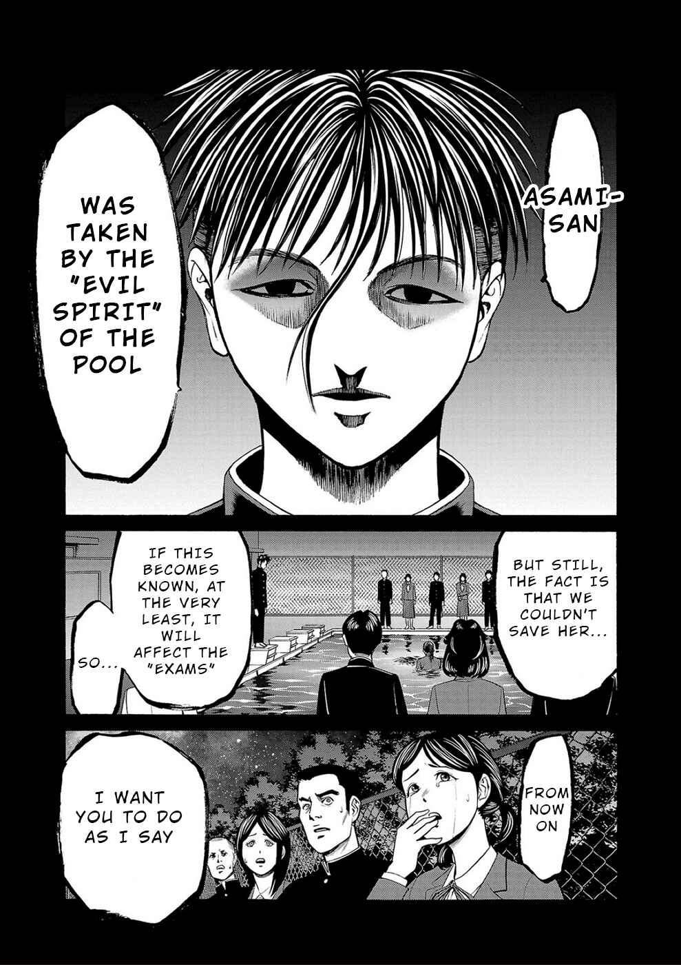 Psycho × Past - Ryouki Satsujin Sennyuu Sousa Chapter 14 - Page 41