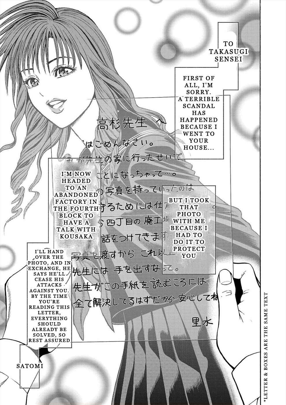 Psycho × Past - Ryouki Satsujin Sennyuu Sousa Chapter 14 - Page 47