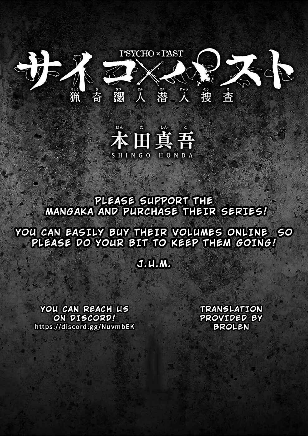 Psycho × Past - Ryouki Satsujin Sennyuu Sousa Chapter 14 - Page 49