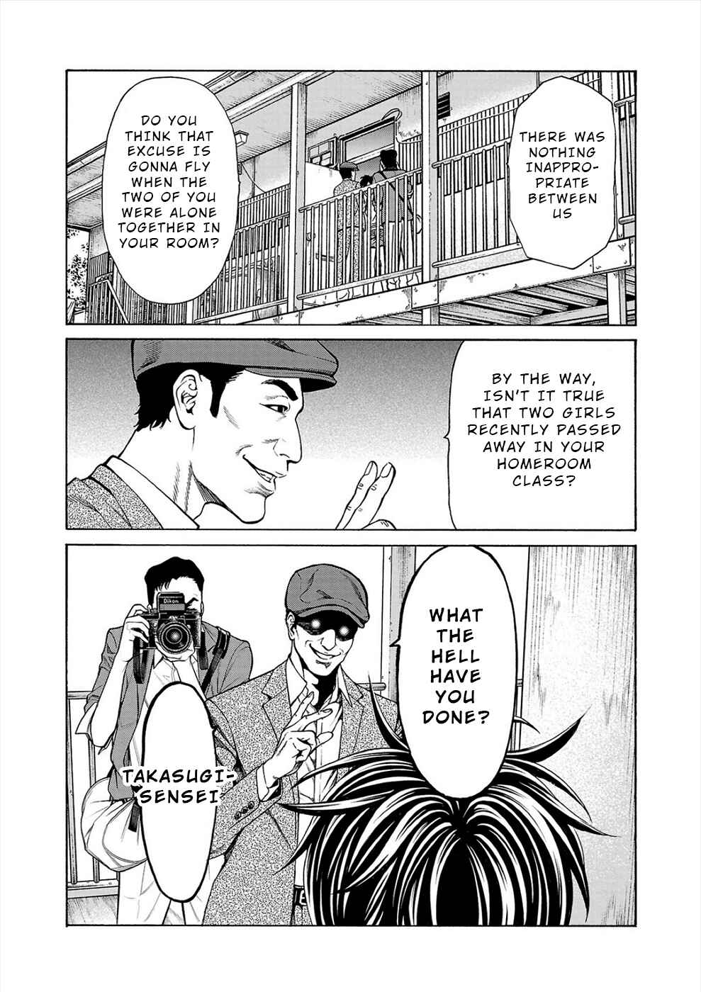 Psycho × Past - Ryouki Satsujin Sennyuu Sousa Chapter 14 - Page 5