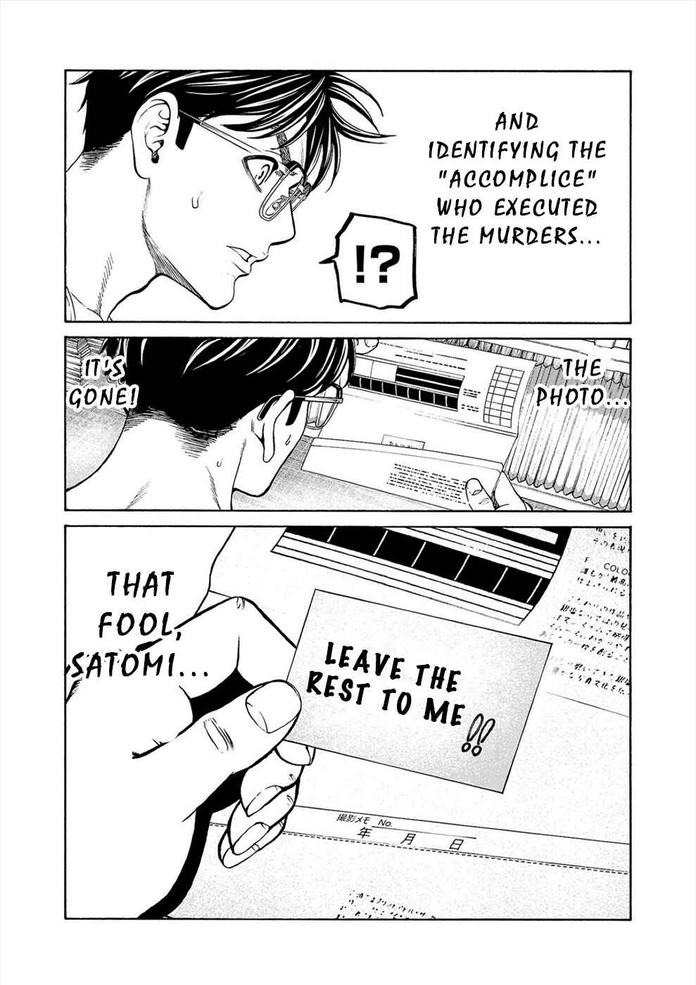 Psycho × Past - Ryouki Satsujin Sennyuu Sousa Chapter 14 - Page 8