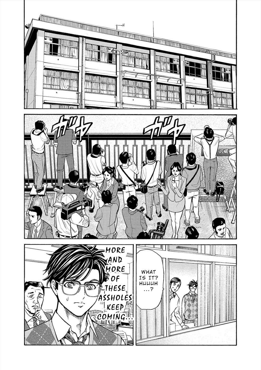 Psycho × Past - Ryouki Satsujin Sennyuu Sousa Chapter 14 - Page 9