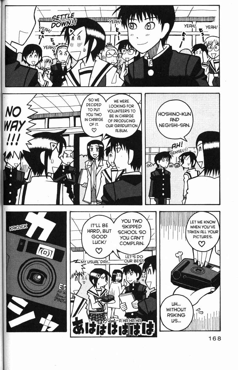 Love Roma Chapter 32 - Page 16