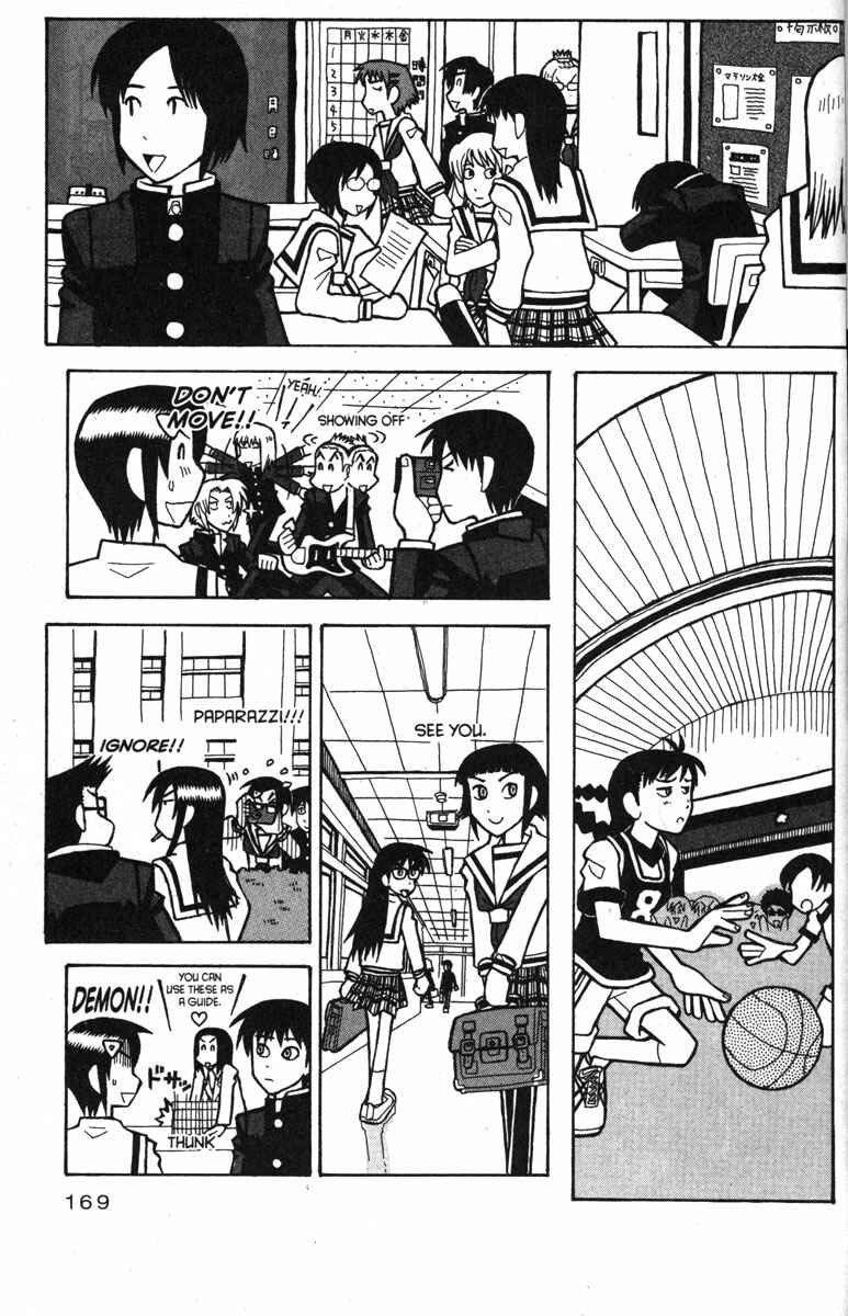 Love Roma Chapter 32 - Page 17