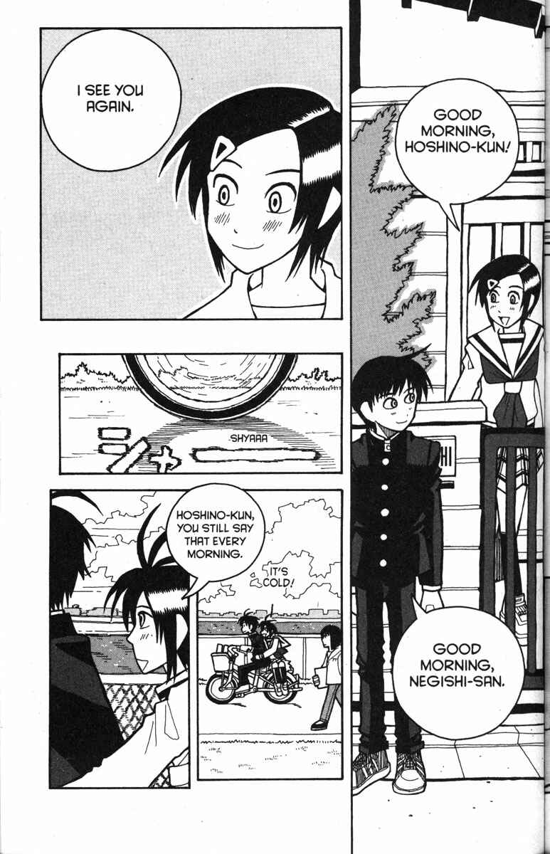 Love Roma Chapter 32 - Page 3