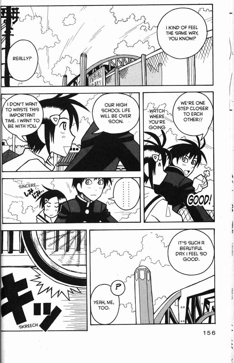 Love Roma Chapter 32 - Page 4