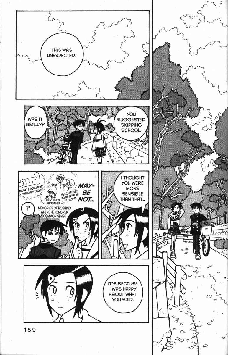 Love Roma Chapter 32 - Page 7