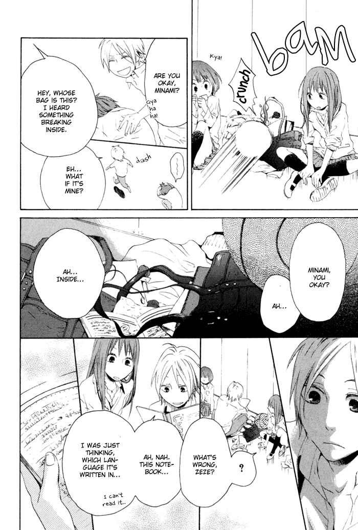 Bokura no Kiseki Chapter 1 - Page 14