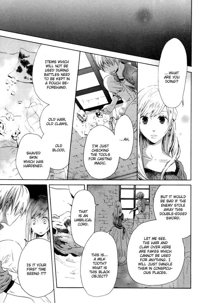 Bokura no Kiseki Chapter 1 - Page 17