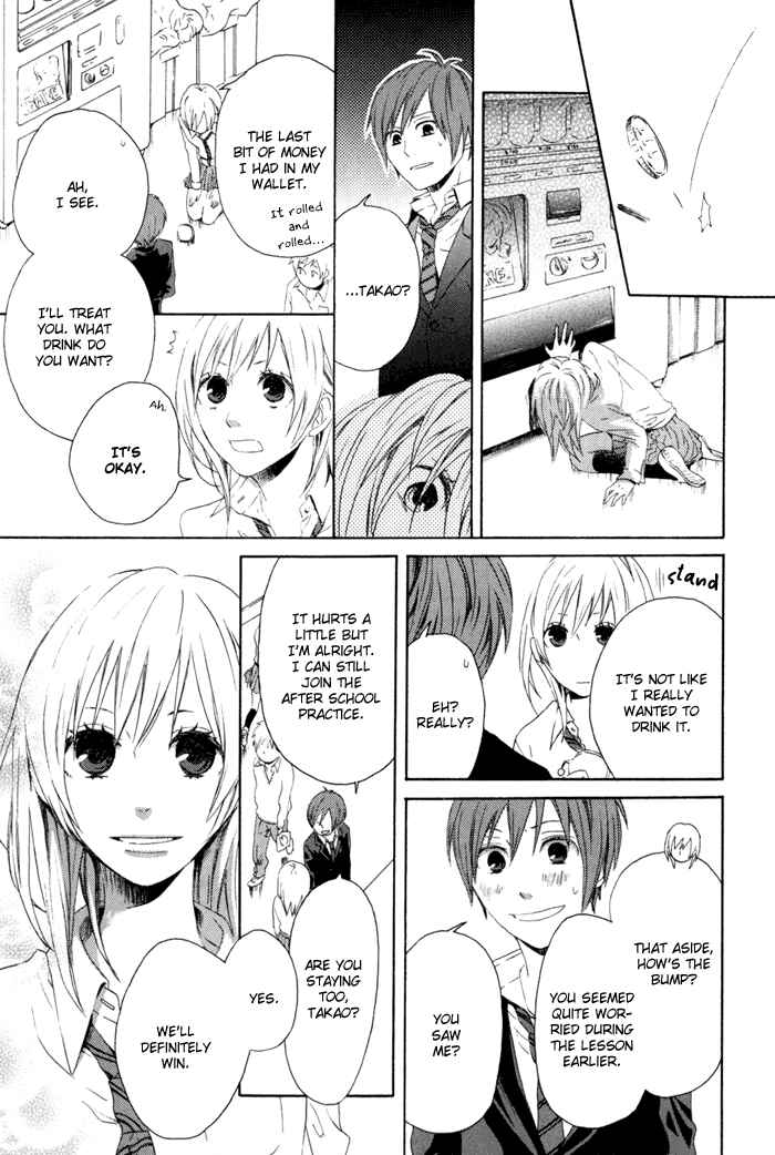 Bokura no Kiseki Chapter 1 - Page 19